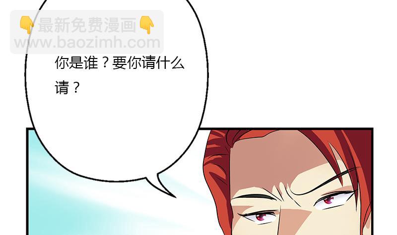 第390话 我的男朋友33