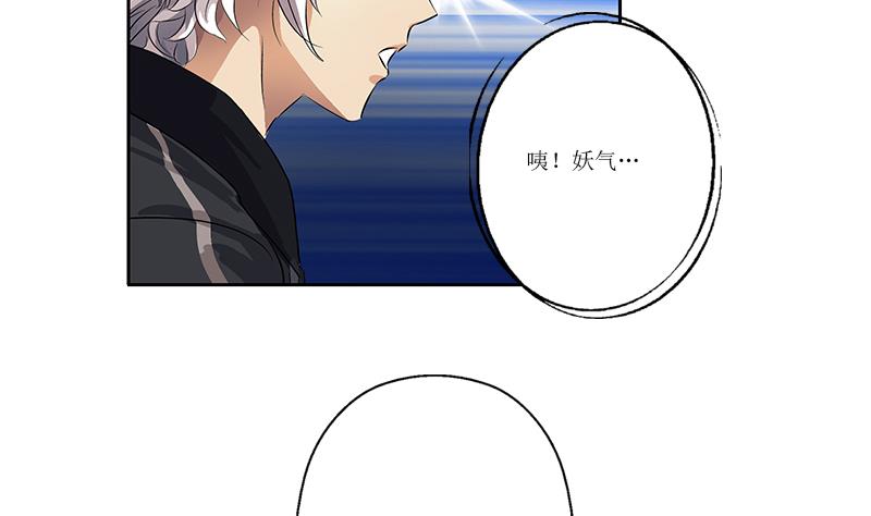 第362话 砸场子！58