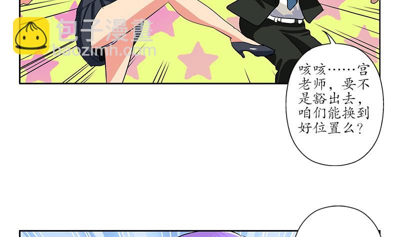 第166话 机缘与危机37