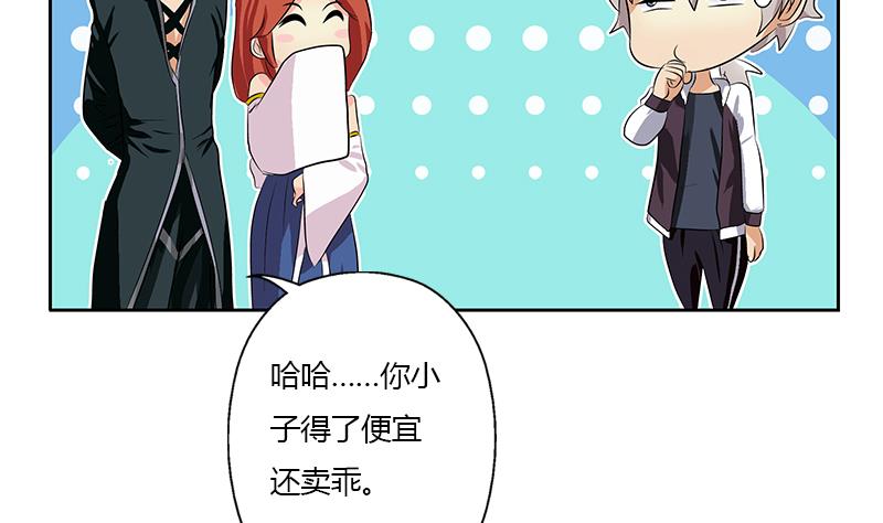 第341话 引魂石55