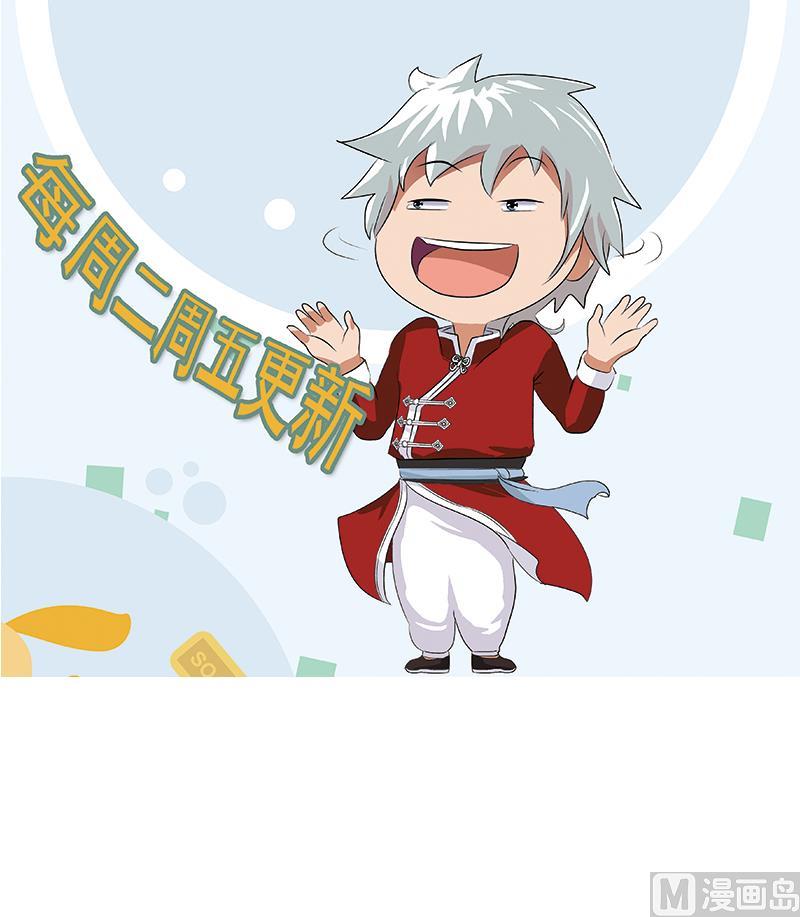 第377话 胖子被揍！68