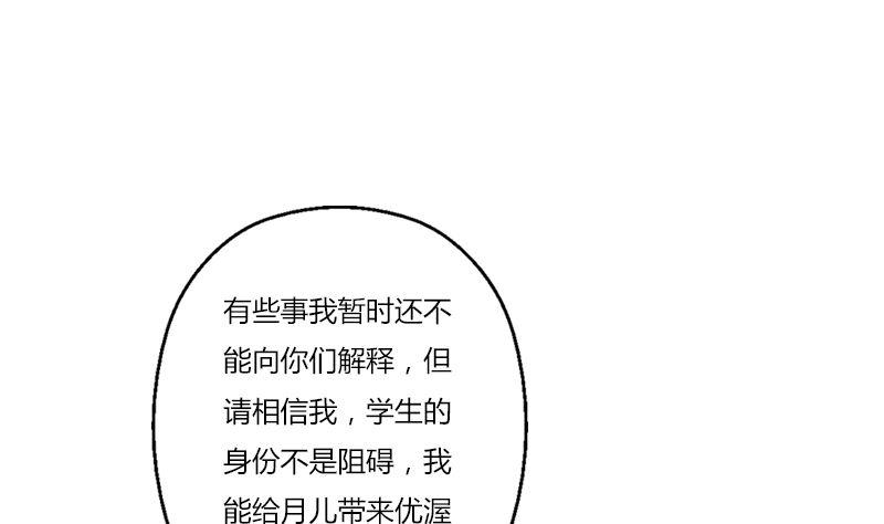 第395话 这个逼给一百分12