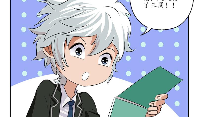 第154话 受伤的秋之寒12