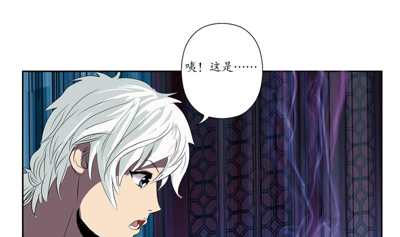 第83话 封印52