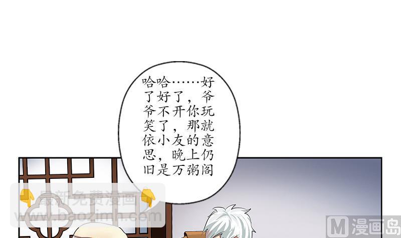 第204话 先取弹壳32