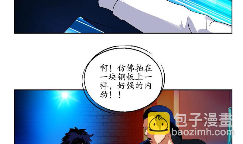 第100话 天堂少主13
