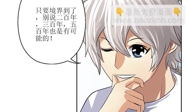 第312话 求助15