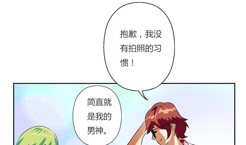 第303话 陆宁得罪不起的人？13