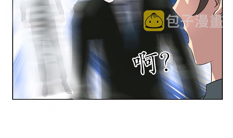 第183话 不想滚就留下来37