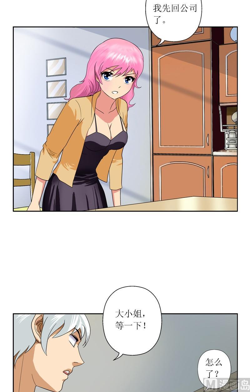 第40话 暖心的小茹6