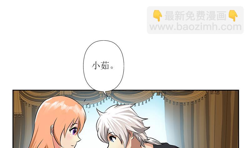 第295话 陆宁的任务31