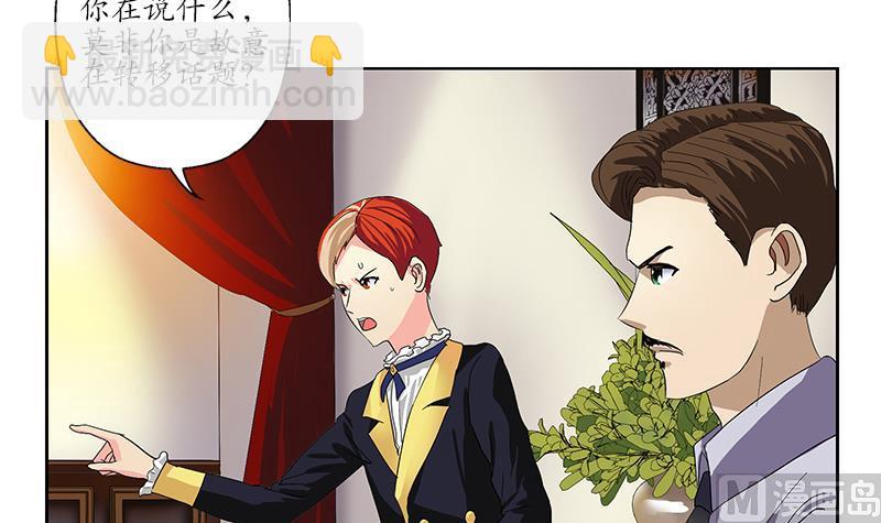 第209话 这就是资格47