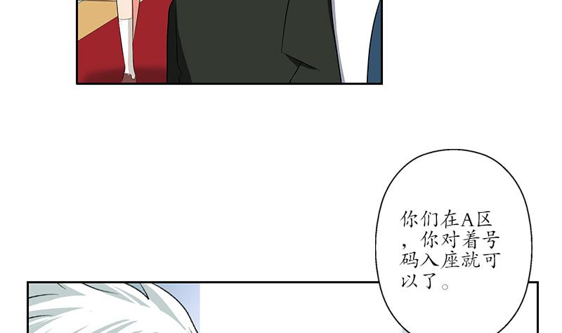 第167话 校庆风波13