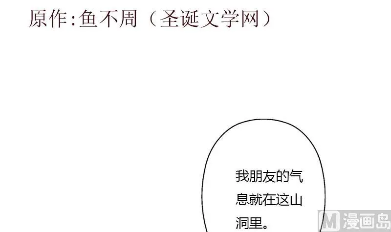 第332话 有惊无险？2