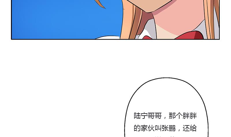 第382话 死士！33