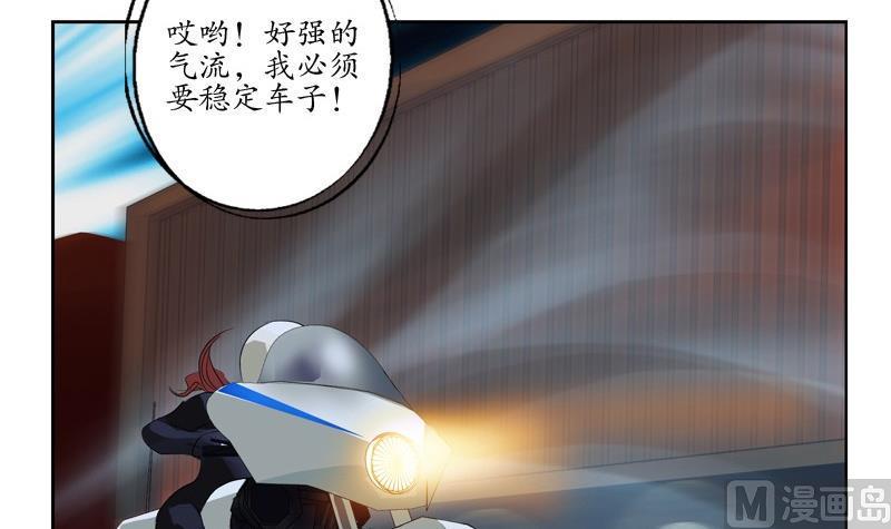 第94话 女警花44