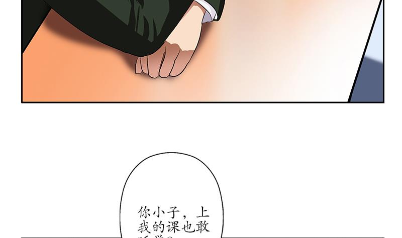 第152话 宋玉莹的请求45