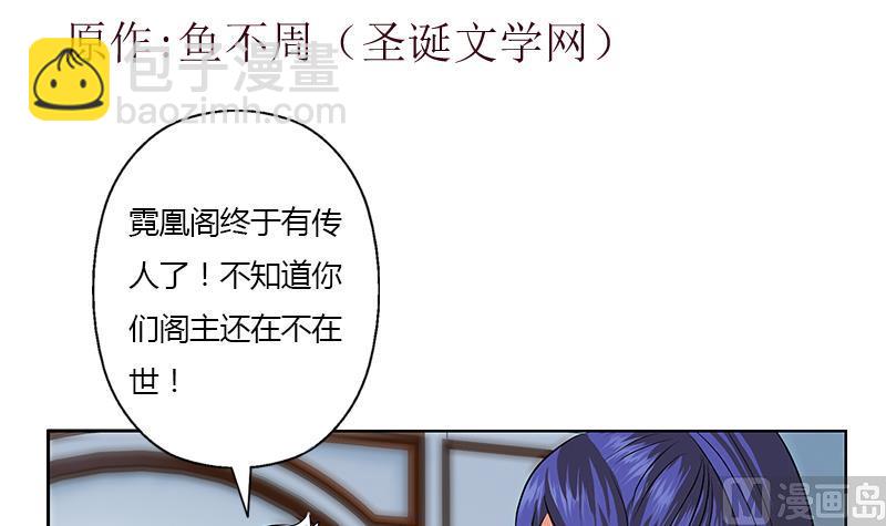 第321话 情绪崩溃2