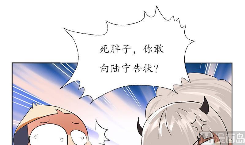 第150话 杀气29