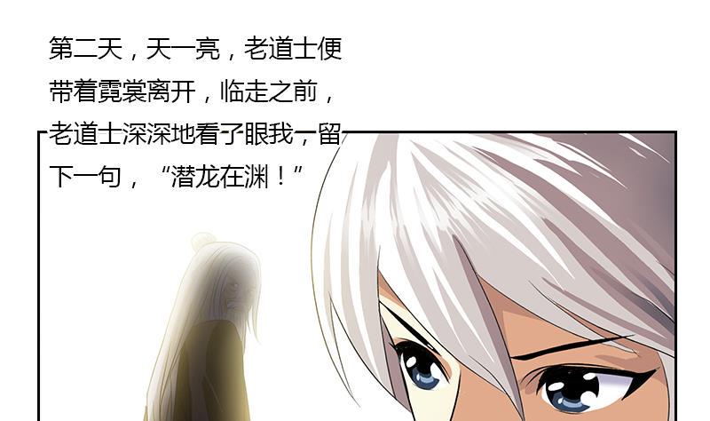 第336话 梦幻海15