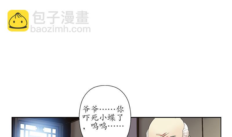 第225话 天网16