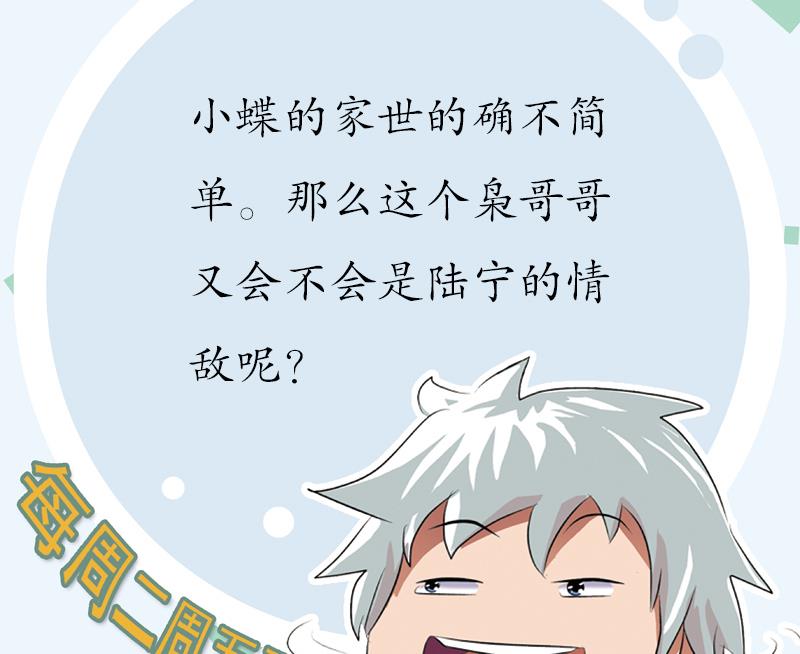 第178话 选车48