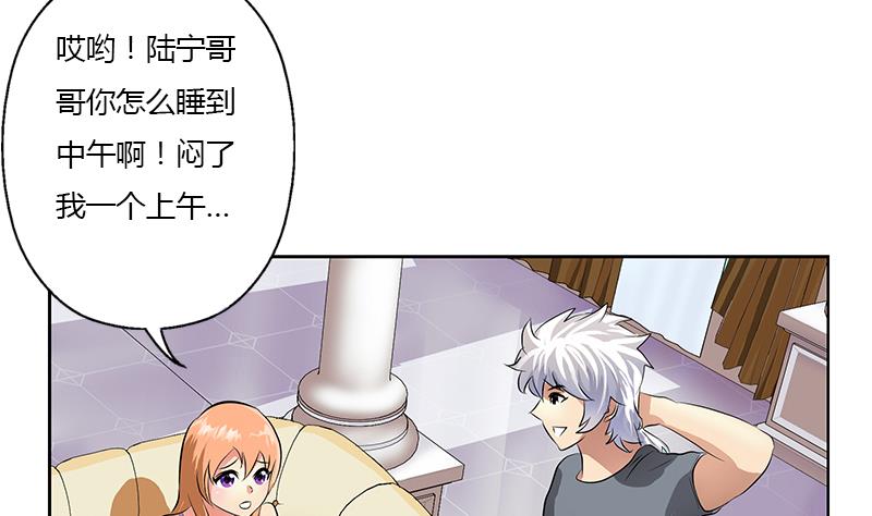 第315话 又一个重伤者16