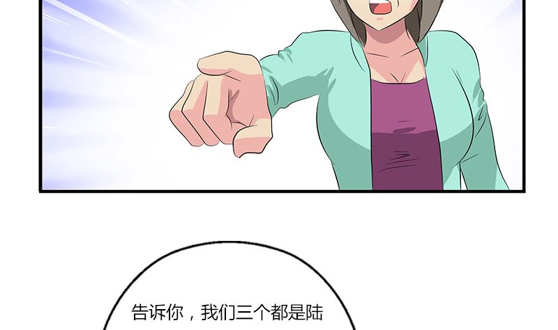 第395话 这个逼给一百分52