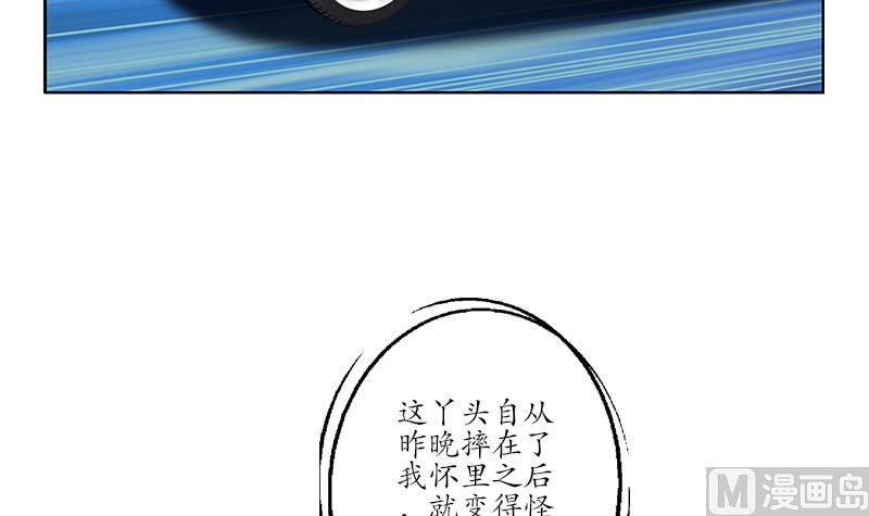 第243话 获奖23