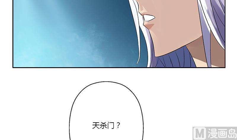 第367话 宫老师找你！11