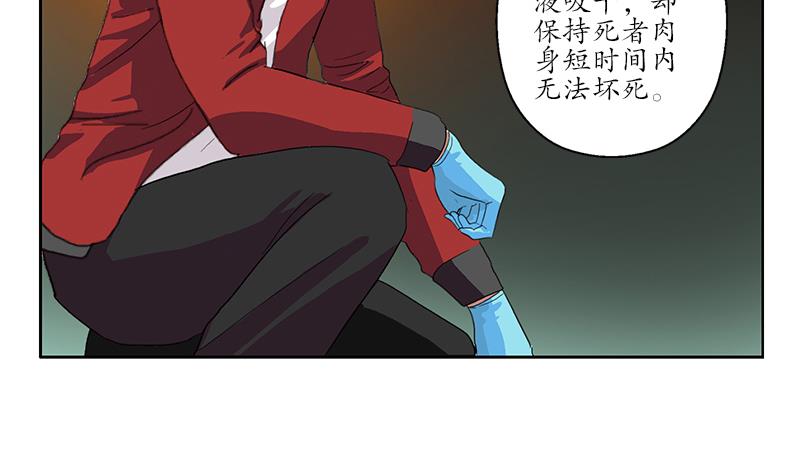 第191话 陆宁的怀疑39