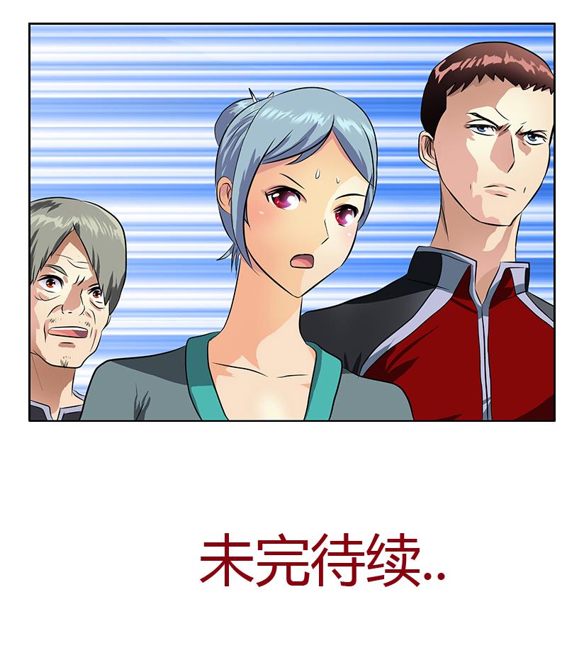 第313话 陆宁动怒48