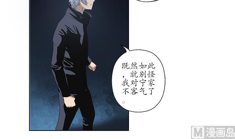 第161话 没见过淑女么？5