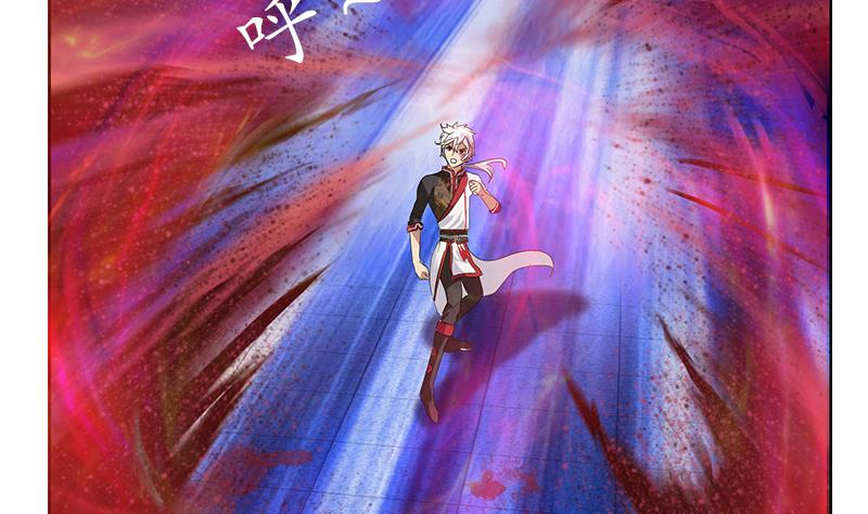 第231话 战炼血老祖19