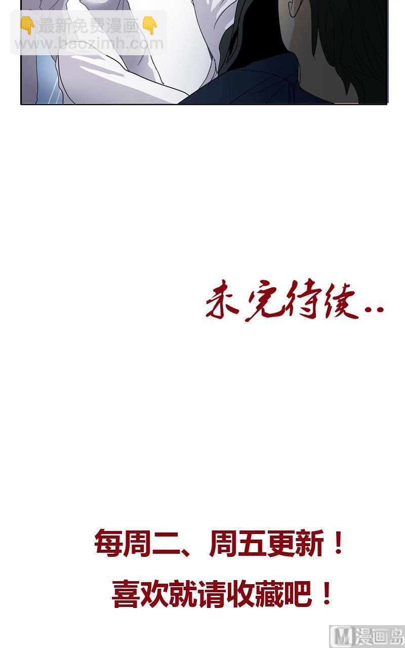 第61话 班花19