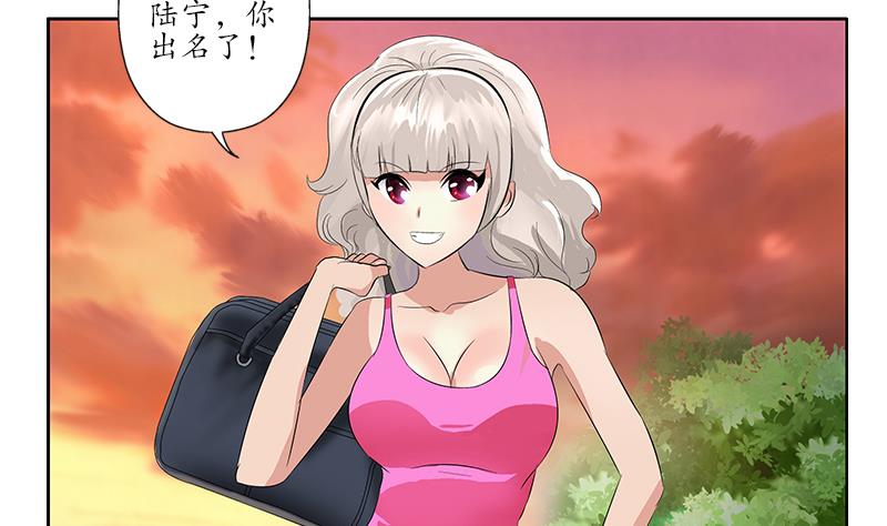 第154话 受伤的秋之寒16