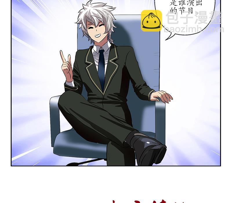 第243话 获奖57