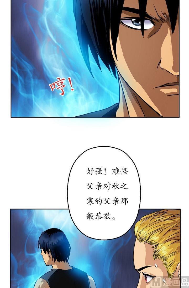 第24话  武斗3