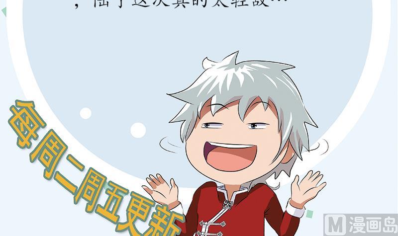 第220话 震怒的寒无道56