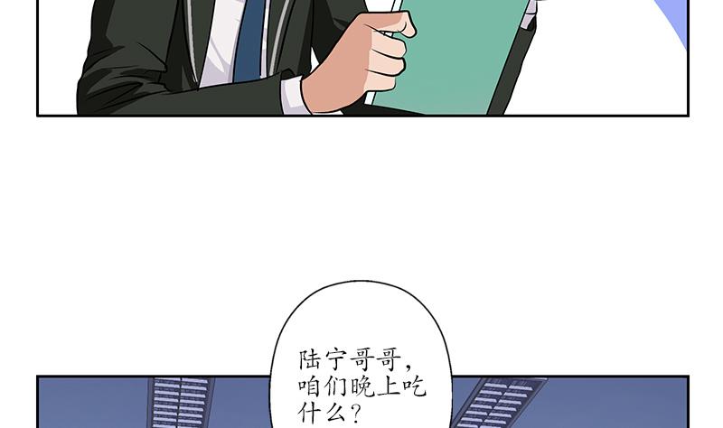 第154话 受伤的秋之寒13
