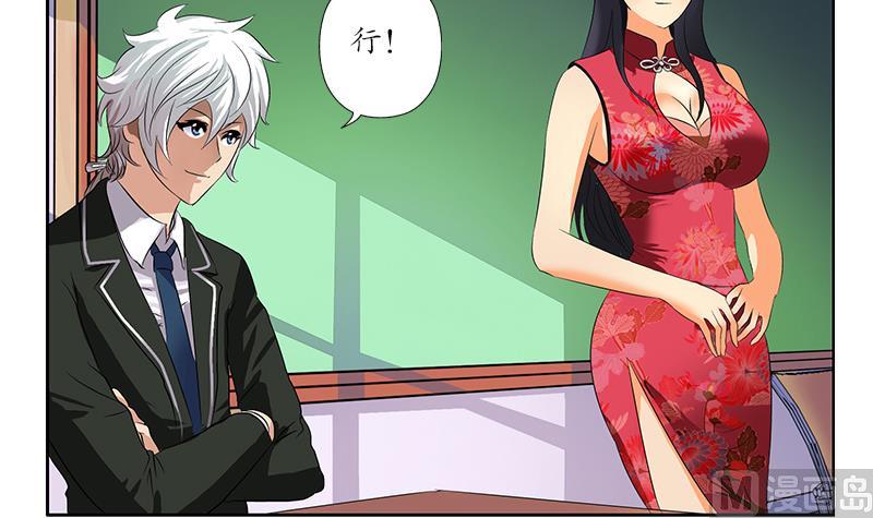 第153话 警方干预11