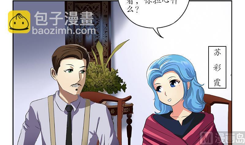 第212话 尴尬5