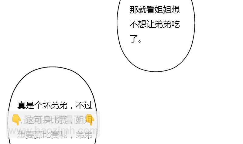 第324话 红寡妇45