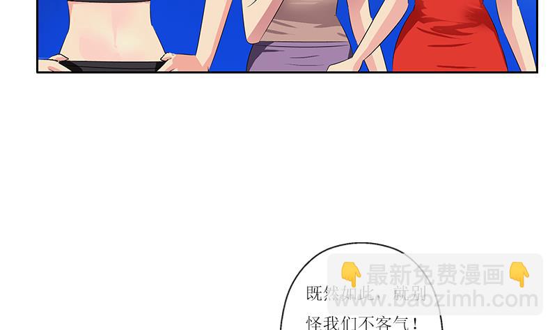 第362话 砸场子！19