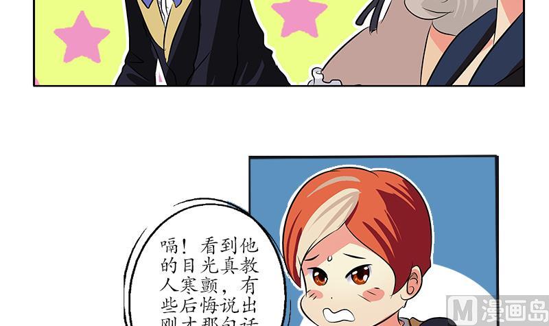 第213话 激烈竞价41
