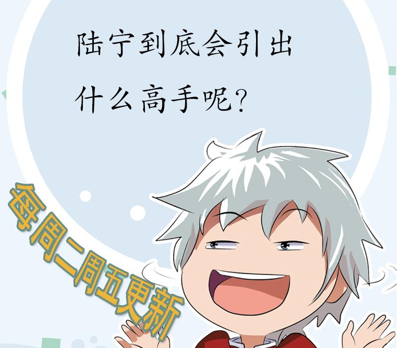 第171话 凝气化形58