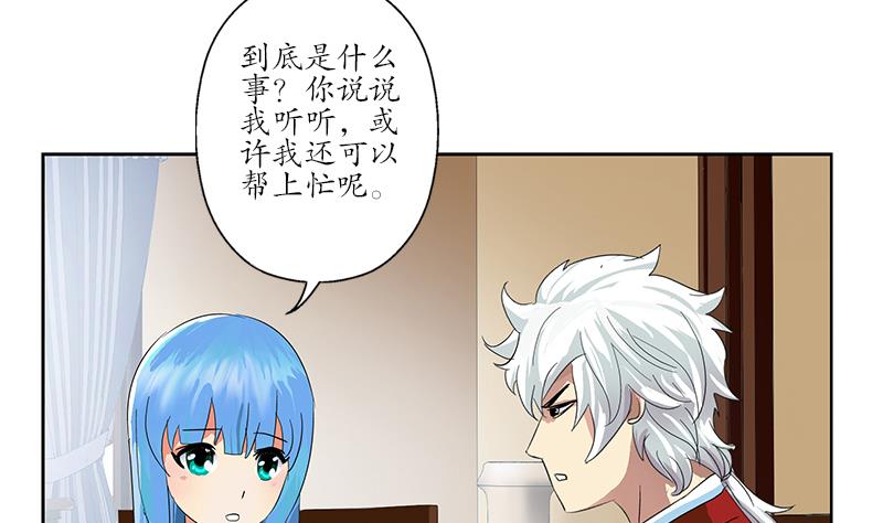 第177话 气愤的小蝶49