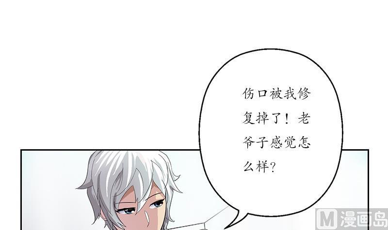 第206话 葵水之体11