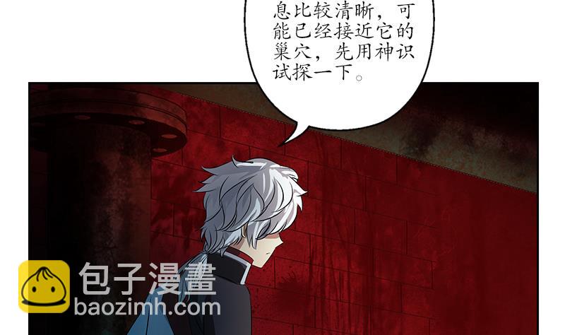 第229话 食尸兽王33