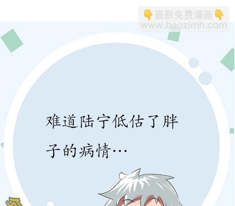 第246话 市长动怒58
